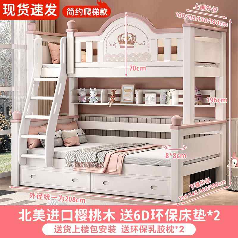 f全实童木上TXbaby-0下铺经子济型床儿床女孩多功能母床高低床上