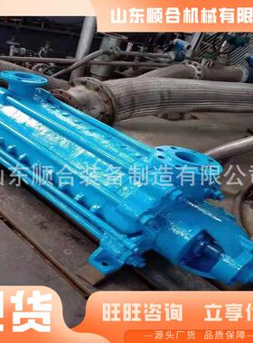 矿规用矿离多级心泵 MLP性能稳定 格多MD25-30×(2～12)用多级离