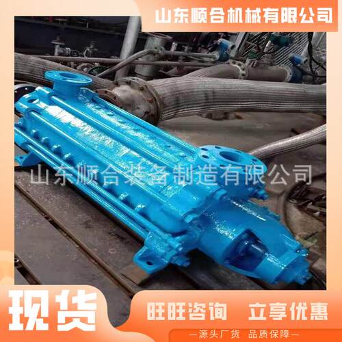 矿规用矿离多级心泵 MLP性能稳定 格多MD25-30×(2～12)用多级离