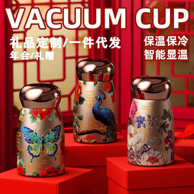 国潮迷你小胖丁保温杯带显温便捷口袋杯简约时尚杯子公司礼品