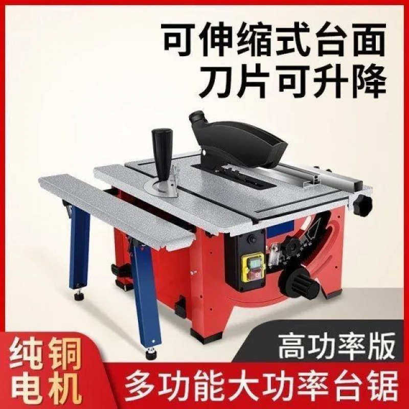 冀发8寸小型台锯家用微型迷你电动多功能精密防尘木工装修切割机,五金/工具,磨刀机,淘宝优惠券,粉丝福利购,淘宝优惠卷