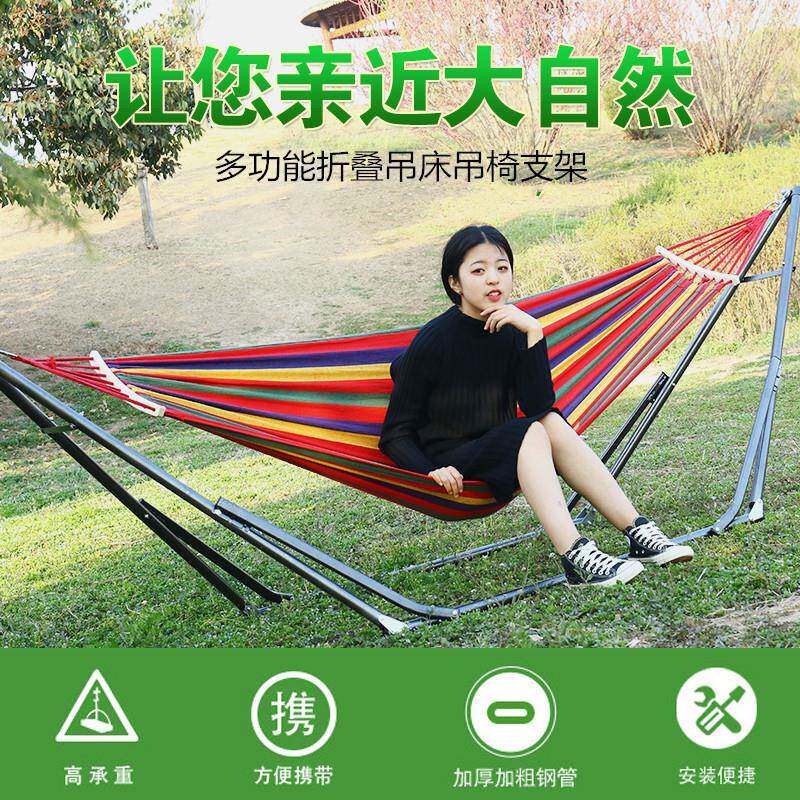 床吊烤钢管支架弯木棍式秋千WTY室漆内成人老人儿童户外折叠吊椅