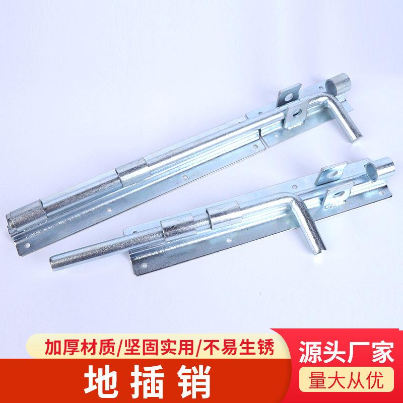 加粗加厚铁门地插销门栓地栓焊接落地排销横铁艺销扣重型门栓