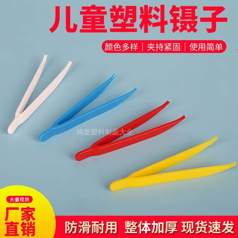 塑料镊子喂 食长柄乌龟爬宠守宫角蛙红龙宠物矽胶夹子加长不锈钢