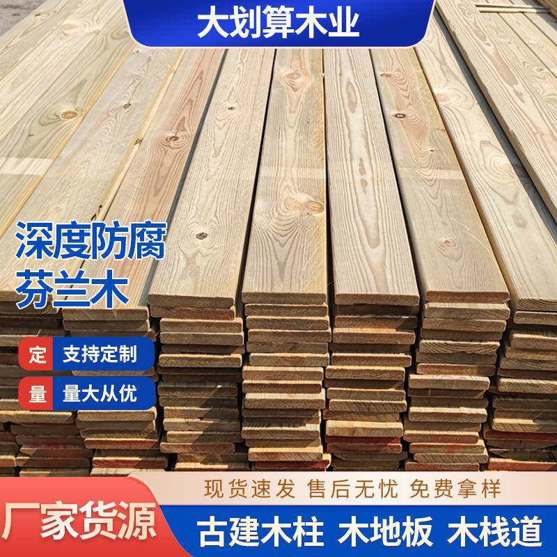佛山大厂园林防腐木工程防腐木板材芬兰木龙骨户外防腐木栈道