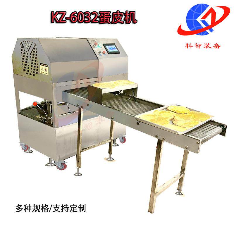 全自动千层蛋皮机厂家 榴莲千层电磁加热蛋糕皮机 蛋皮成型一体机