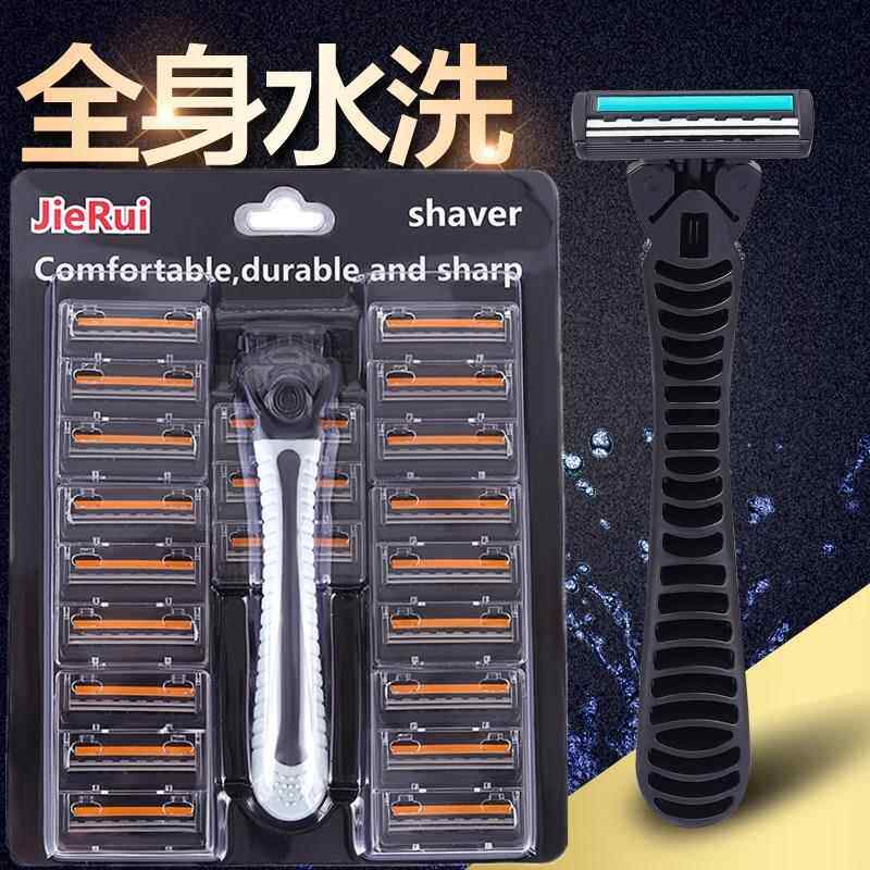 厂家直供 洁锐双层剃须刀片老式手动刮胡刀男士胡须刀1刀架21刀头