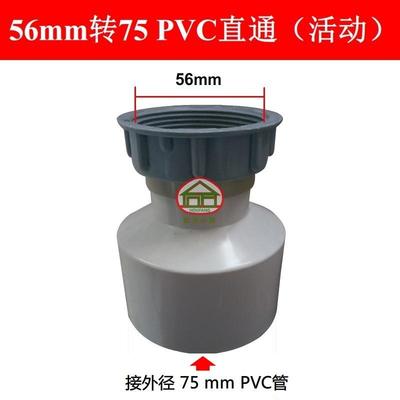 厨房水槽配件拖把池下水管单槽洗菜盆40/50排水管加长1.5米2米