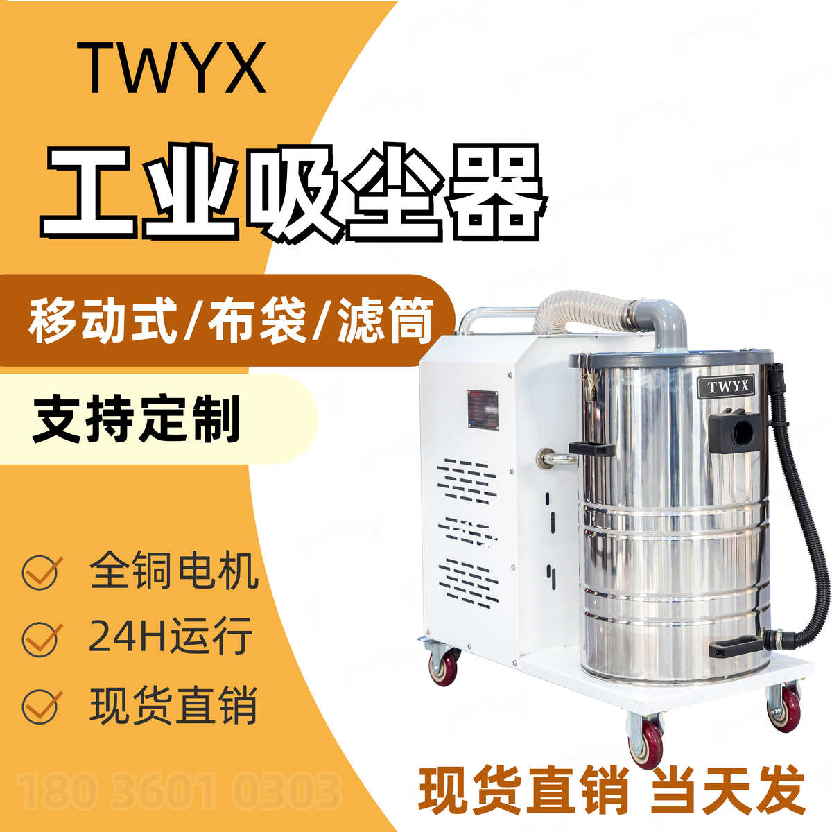 TWYX工业吸尘器 DL-5500 5.5KW三相重型高压吸尘器负压强力吸尘机