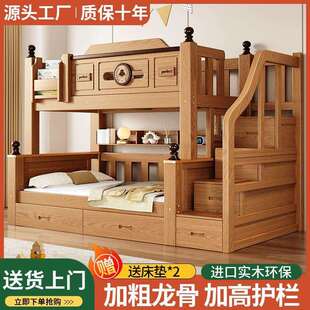 2025新款实木上下铺双层床儿童高低床加粗加厚成人上下两层子母床