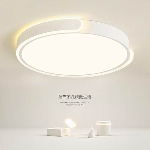 led卧室灯新款北欧护眼吸顶灯简约书房灯餐厅灯圆形主卧中山灯具