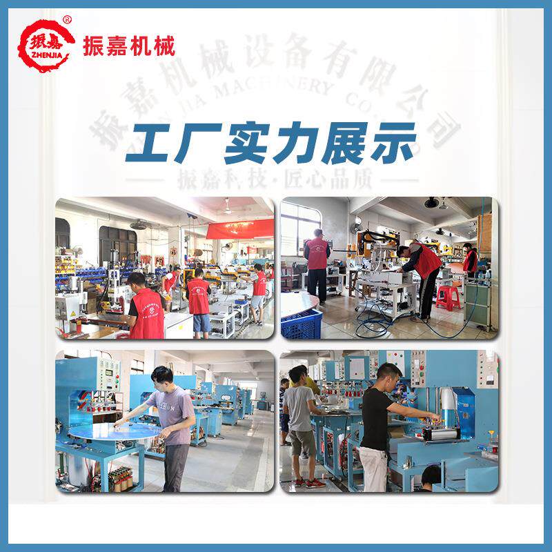 五金工具包装吸塑封口机万能表包装高周波封口设备高频吸塑热合机