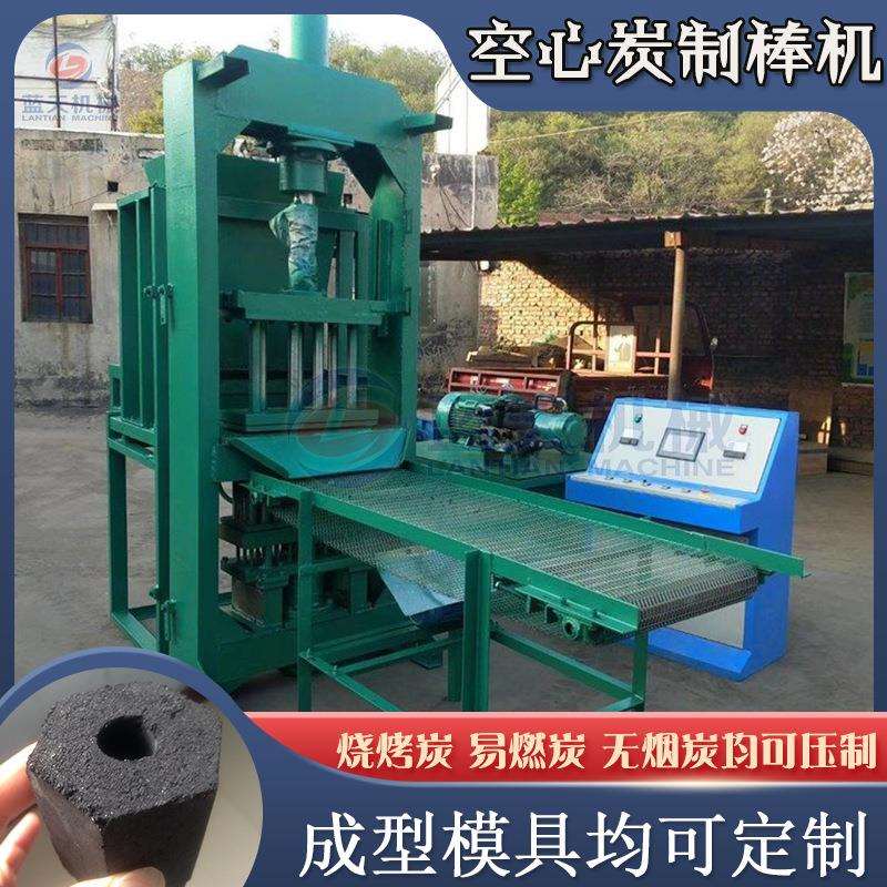 空心碳制棒机 大型液压四棱碳粉六棱炭粉硅粉海泥木炭粉成型设备
