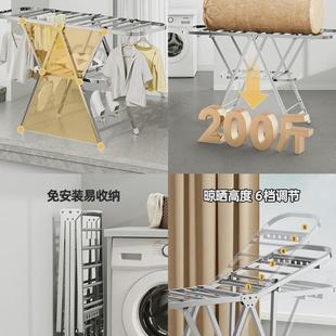 落地晾衣架折叠卧室阳台晒被子折叠挂家用晒被子不锈钢翼型衣架