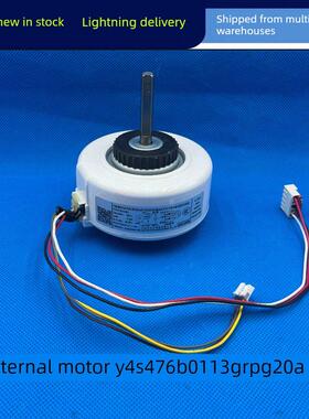 RA20A7适用美博伊莱克斯空调室内塑封电机风扇风机马达20W反转