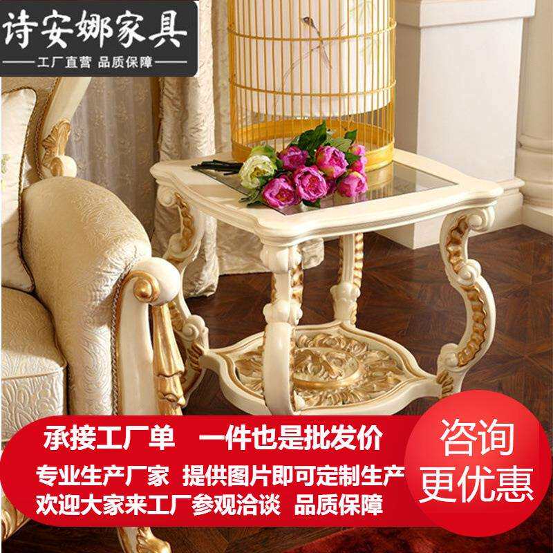 欧式客厅家具 实木手工雕花钢化玻璃边几 角几