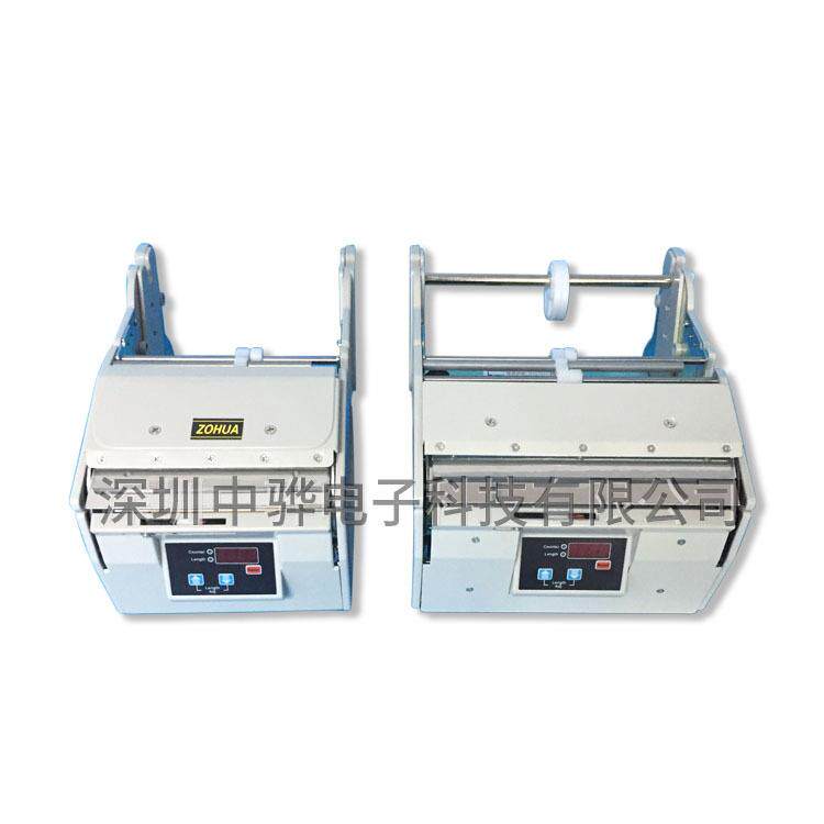ZOHUA标签剥离机X-100标签分离机X-130出标机