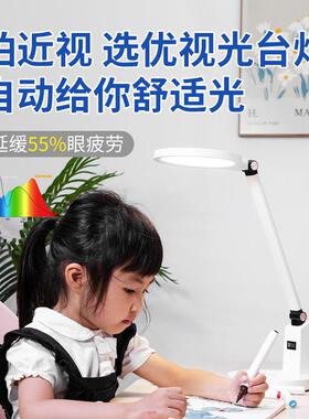 全光谱护眼台灯LE593D学生书桌学习写阅读写字台灯公办读台灯