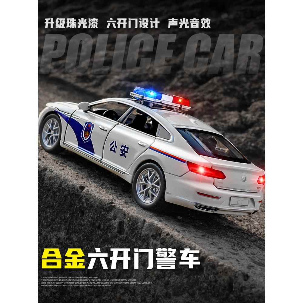 大号合金警车玩具儿童警察车小汽车玩具男孩特警110公安3岁车模型