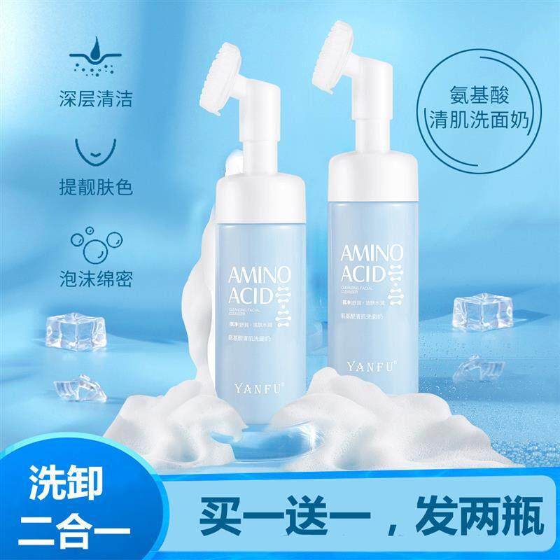 爆款氨基酸慕斯洗面奶刷头洁面深洁面