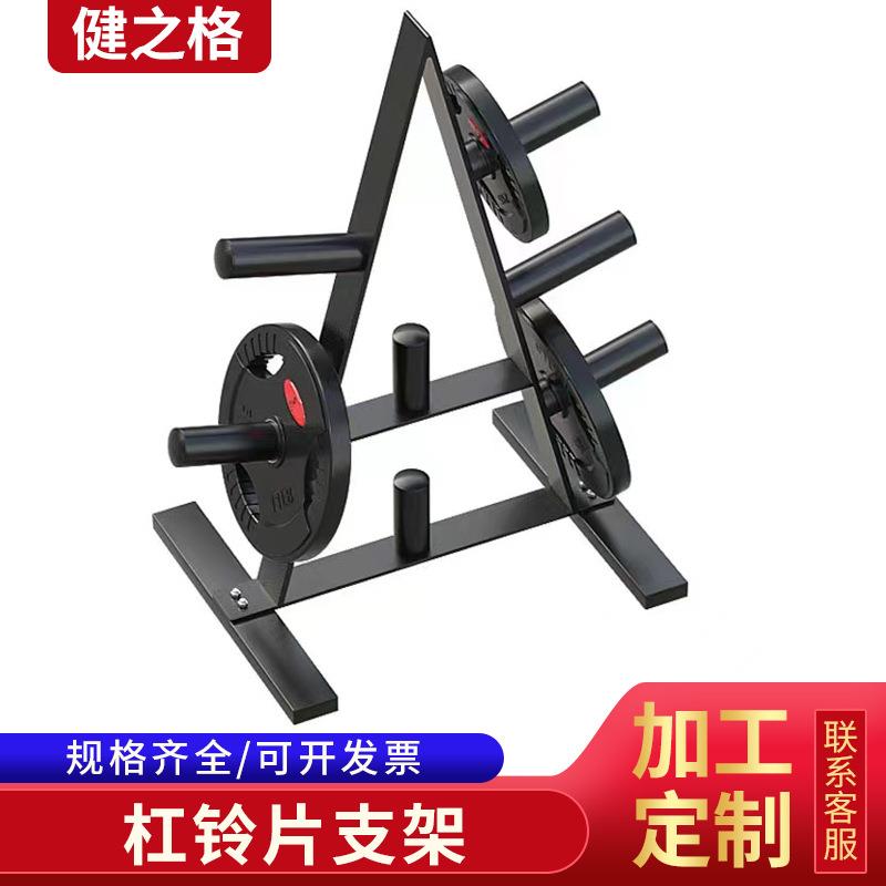 A字哑铃架家用电镀立式包胶私教收纳哑铃架商用圆头健身房哑铃架