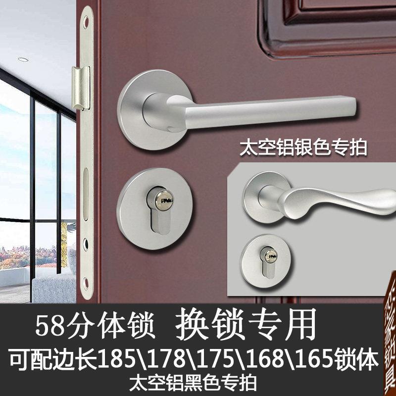 58分体门锁老式大58换锁体圆头方头整套室内门锁具木门房间门锁具