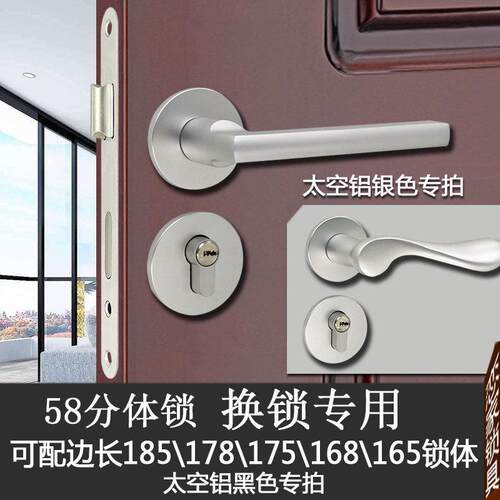 58两件式门锁老式大58换锁体圆头方头整套房门锁具木门房间门锁具