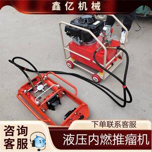 手动液压焊瘤推凸机液压焊缝推凸机 YTT-200液压钢轨推瘤机