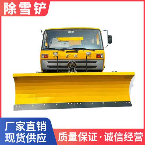 供应车载式除雪铲市政环卫清雪设备大型机载式推雪板