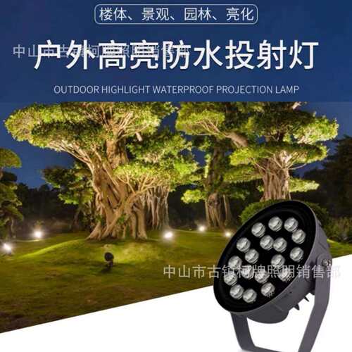 led照树灯景观投射树灯户外战马投光灯防水园林七彩庭院花园草坪