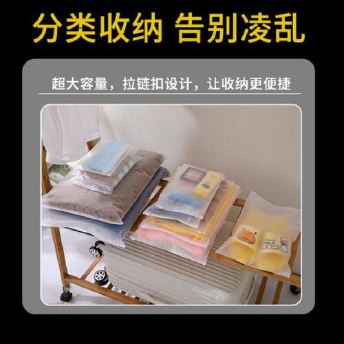 包装袋pe磨砂拉链拉链塑料服装袋