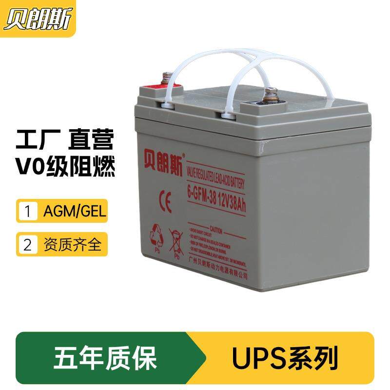 鉛蓄電池組FT12-40光伏太阳能储能蓄电池12V40Ah前置端子电瓶厂家