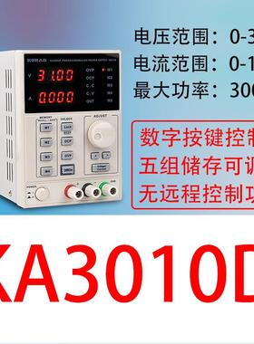 KORAD直流稳压电源KA3010D编码器设置带储存按键KA6005D