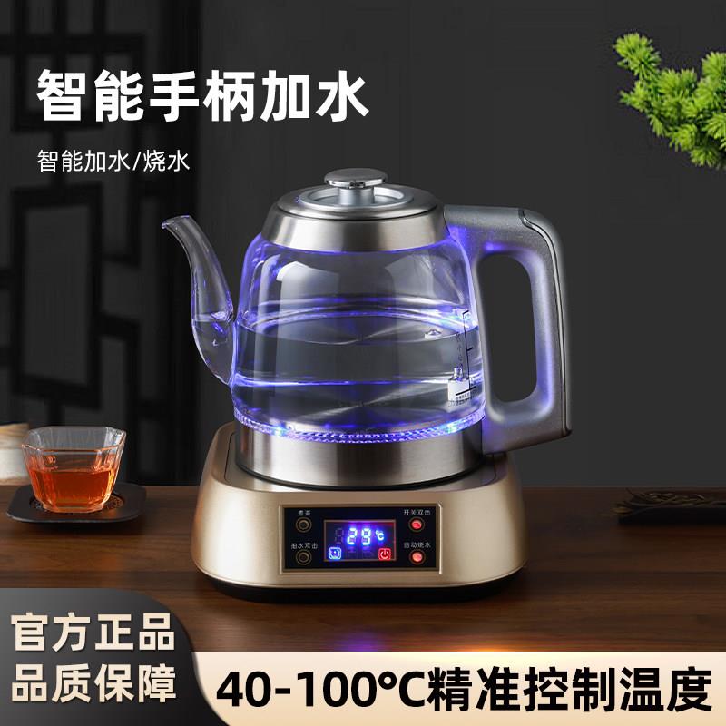 美合 CT-C0052026新款全自动恒温煮茶器智能保温电茶壶自动上水煮