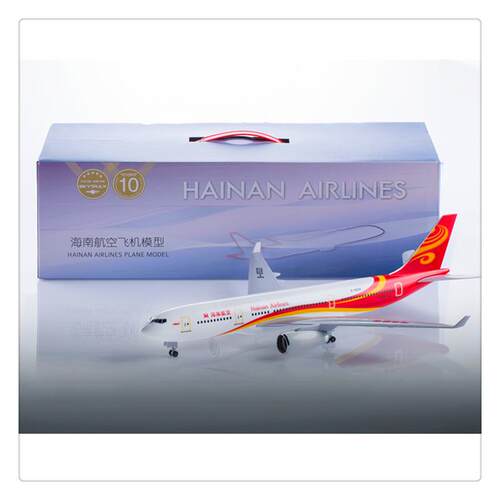 正品LD亮灯静态合金空客A380波音787777南方航空-彷真飞客机机E模