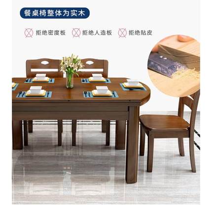 全实木餐桌椅组合现代简约家用小户型折叠可伸缩方圆两用圆桌饭桌