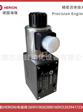 S6VH10G02000160V德国海隆电磁阀HERION5203941723402400