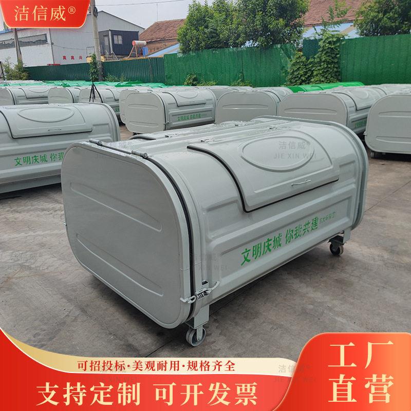 厂家定制压膜工艺立方勾臂环卫垃圾箱 塑料果皮箱 可挂车拉臂箱