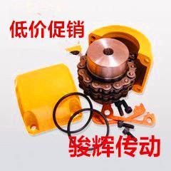 KC联轴器链条式联轴器KC5018KC6018KC6020KC6022KC链轮联轴器45钢