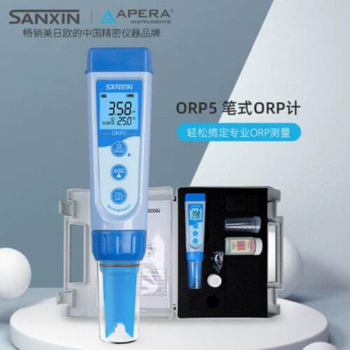 ORP5 ORP计三信orp检测仪氧化还原电位表计水质检测笔mV值