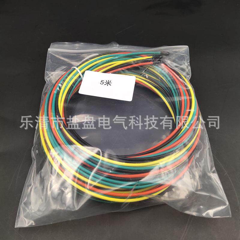 盐盘电力面板型接地短路故障指示器EKL-4 短路和接地故障指示器