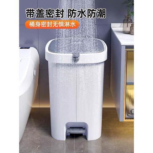 Rubbish Can Kitchen Toilet Trash with Press Lid Garbage Bin0