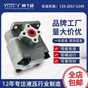 F30R HGP F28R F25R 耐磨耐压电动铸铁齿轮泵抗压