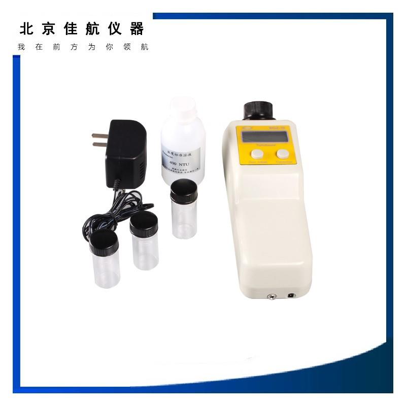 WGZ-1BWGZ-20B便携式浊度计WGZ-200B浊度仪0-20/0-200NTU昕瑞