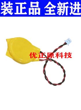 进口松下CR2032带引线插头BIOS笔记本COMS电脑主板3V纽扣电池328482