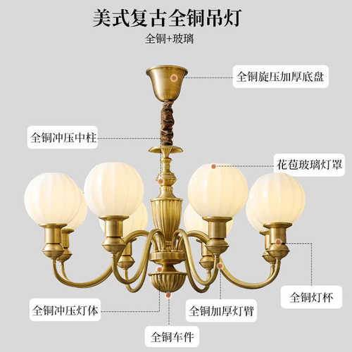 全铜法式复古客厅吊灯美式中古魔豆高级卧室大气个性简约怀旧主灯