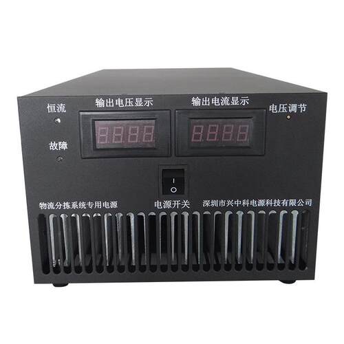 厂家供应 ZK-PS-48V100A分拣系统小车配套电源开关电源系列