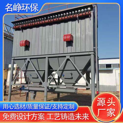车间粉尘吸尘器仓顶电炉木工机袋式除尘设备工业脉冲布袋除尘器
