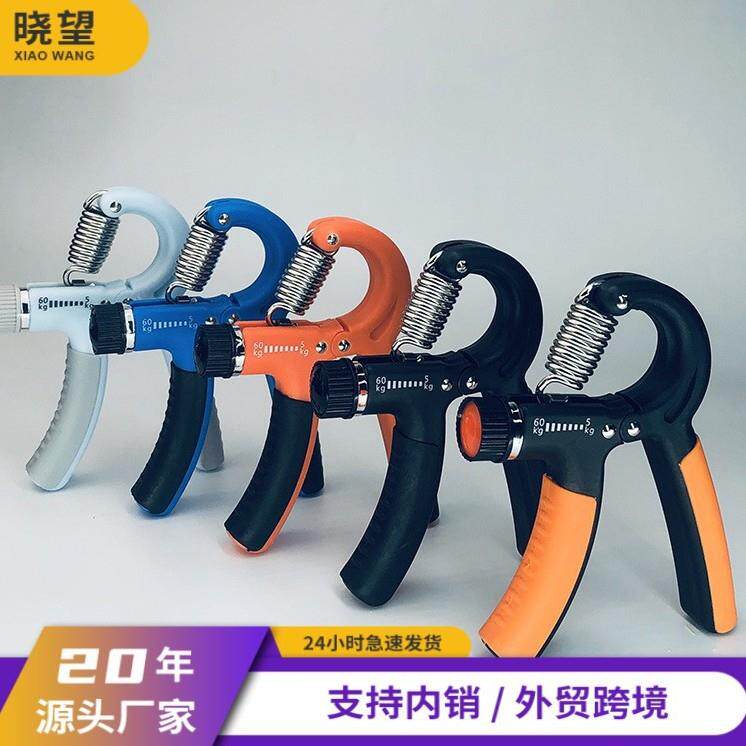 计数握力器可调节包胶握力器手部训练康复便携式家用调节握力器