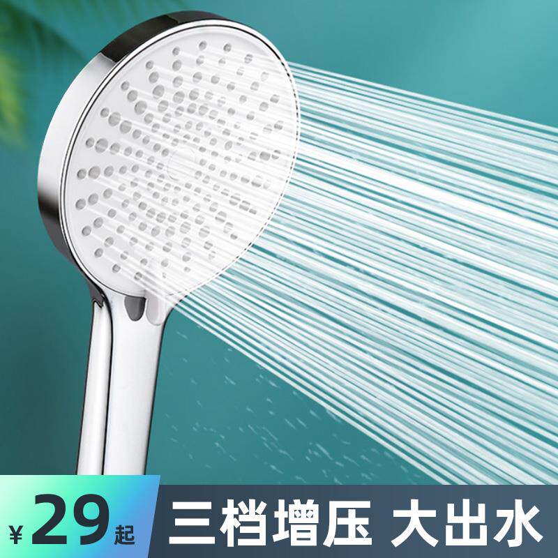 大面板沐浴增压花洒浴霸家用热水器洗澡大出水淋浴喷头套装水龙头